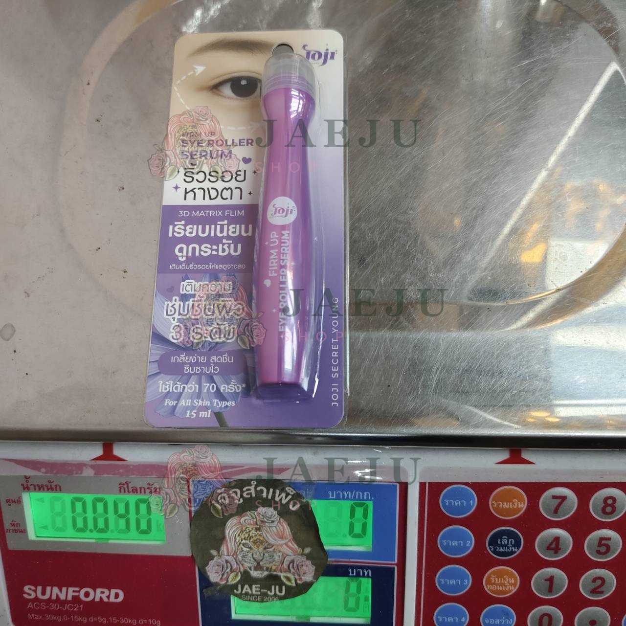 joji up eye roller serum โจจิ ซีเคร็ท ยัง อาย โรลเลอร์ เซรั่ม 15ml. - Image 21