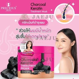 Precious skin thailand keratin treatment charcoal mask 310g.