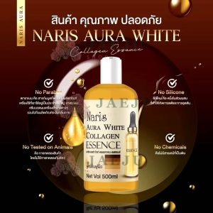 Naris aura white collagen essence นาริสสออร่า ไวท์ คอลลาเจนเอสเซนส์