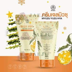 MYUZU yuzu hya active white body cream มิวซู ยูซู ไฮยา แอคทีฟ ไวท์ บอดี้ ครีม 120g.