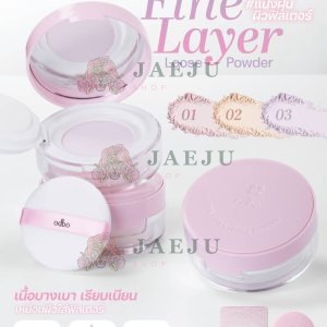 OD6014 odbo fine layer loose powder โอดีบีโอ ไฟน์ เลเยอร์ ลูส พาวเดอร์ มี3สูตร 5g