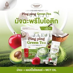 Ping ping greentea apple cider vinegar mct oil 30pcsx10g