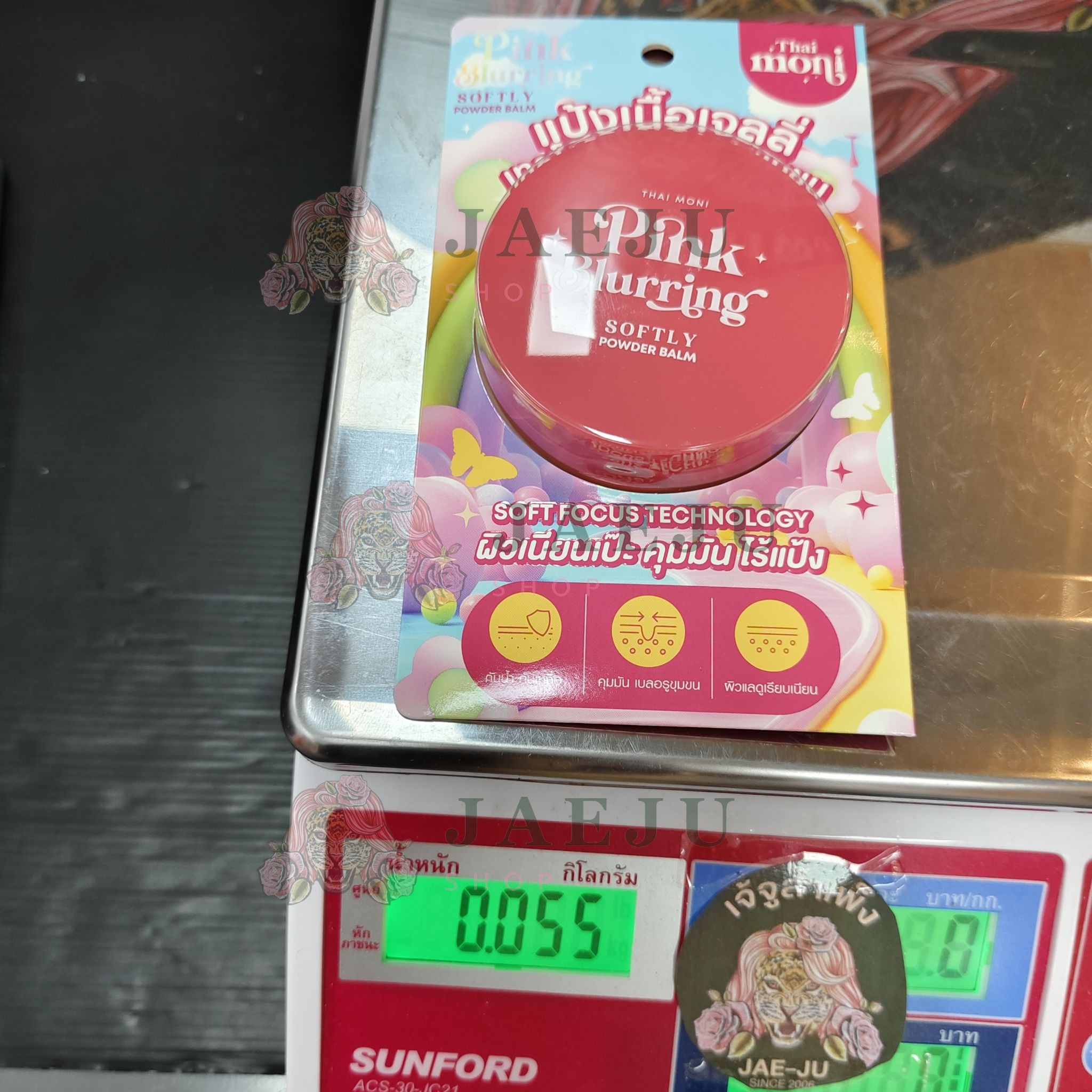 Thai moni pink blurring softly powder balm ไทย โมนิ พิงค์ เบลอริ่ง พาวด์ บาล์ม 8g. - Image 5