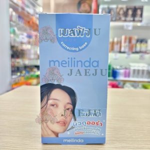 MC 8023S Meilinda correcting base-aura blue เม ลินดา คอเรคติ้ง เบส-ออร่า บลู 5gx6pcs
