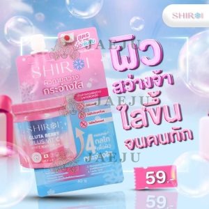 Shiroi gluta berry plus vit c white body cream ชิโรอิ กลูต้าเบอร์รี่ แบบซอง 40gx6pcs