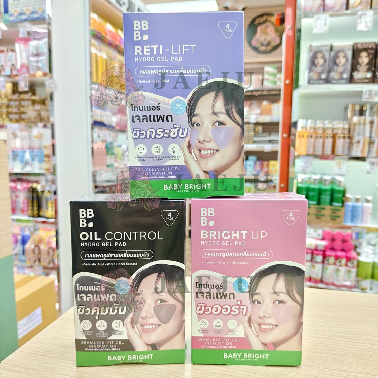 Baby bright hydro gel pad เบบี้ไบร์ท ไบร์ทอัพไฮโดรเจลแพด 20gx6pcs - Image 2