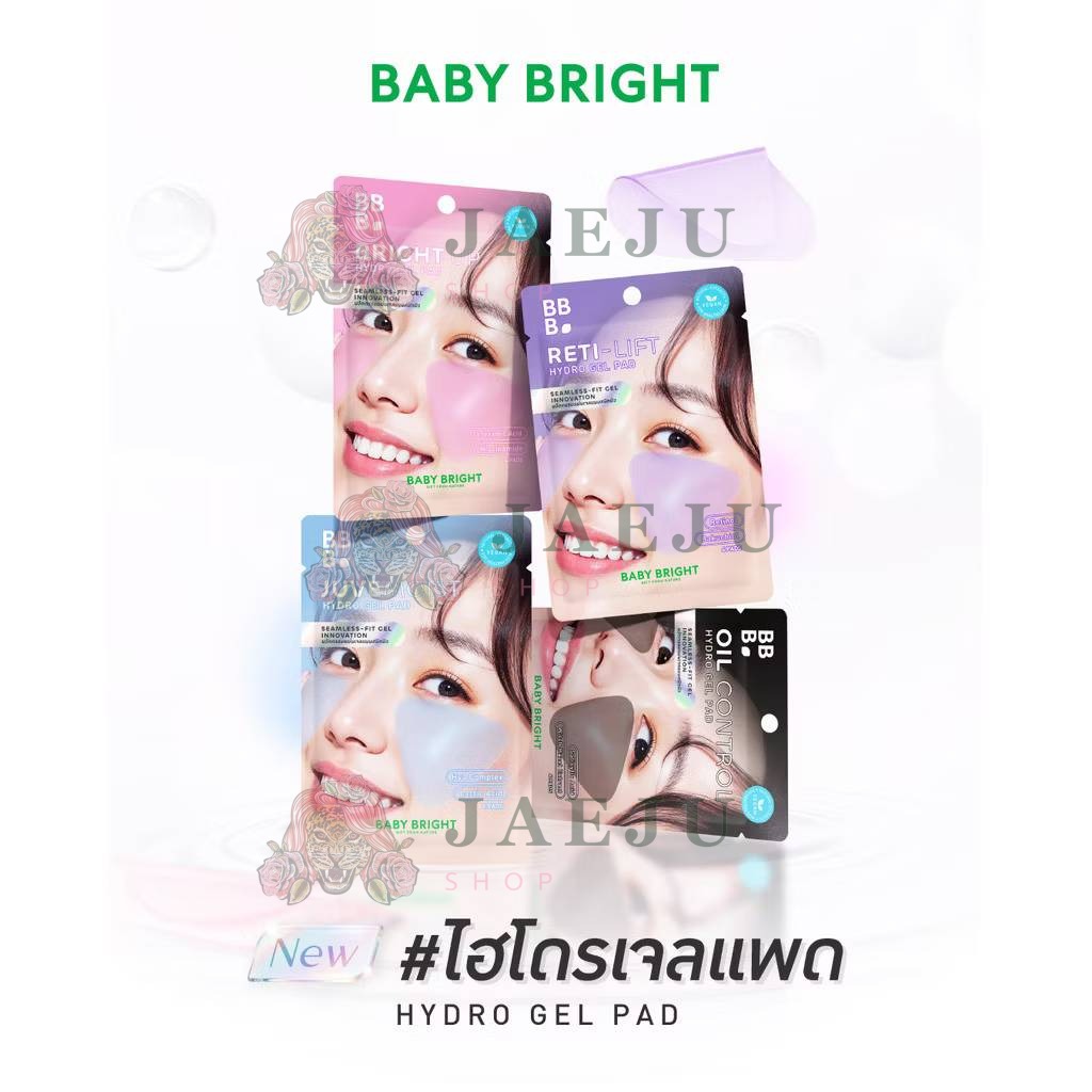 Baby bright hydro gel pad เบบี้ไบร์ท ไบร์ทอัพไฮโดรเจลแพด 20gx6pcs - Image 9