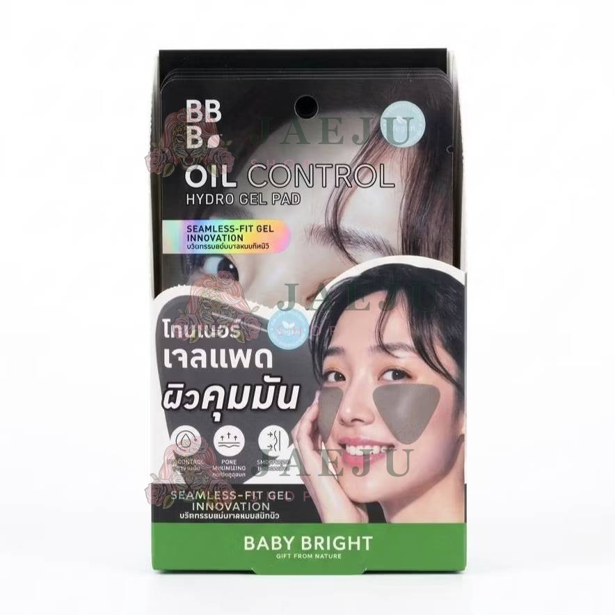 Baby bright hydro gel pad เบบี้ไบร์ท ไบร์ทอัพไฮโดรเจลแพด 20gx6pcs - Image 11