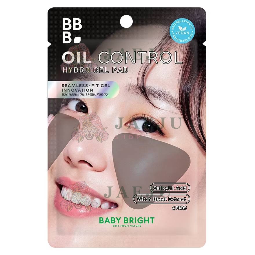 Baby bright hydro gel pad เบบี้ไบร์ท ไบร์ทอัพไฮโดรเจลแพด 20gx6pcs - Image 12