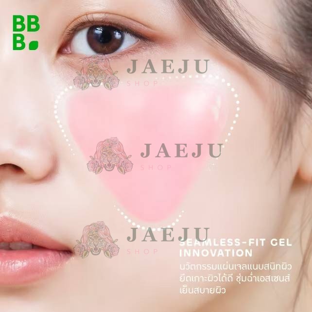 Baby bright hydro gel pad เบบี้ไบร์ท ไบร์ทอัพไฮโดรเจลแพด 20gx6pcs - Image 21
