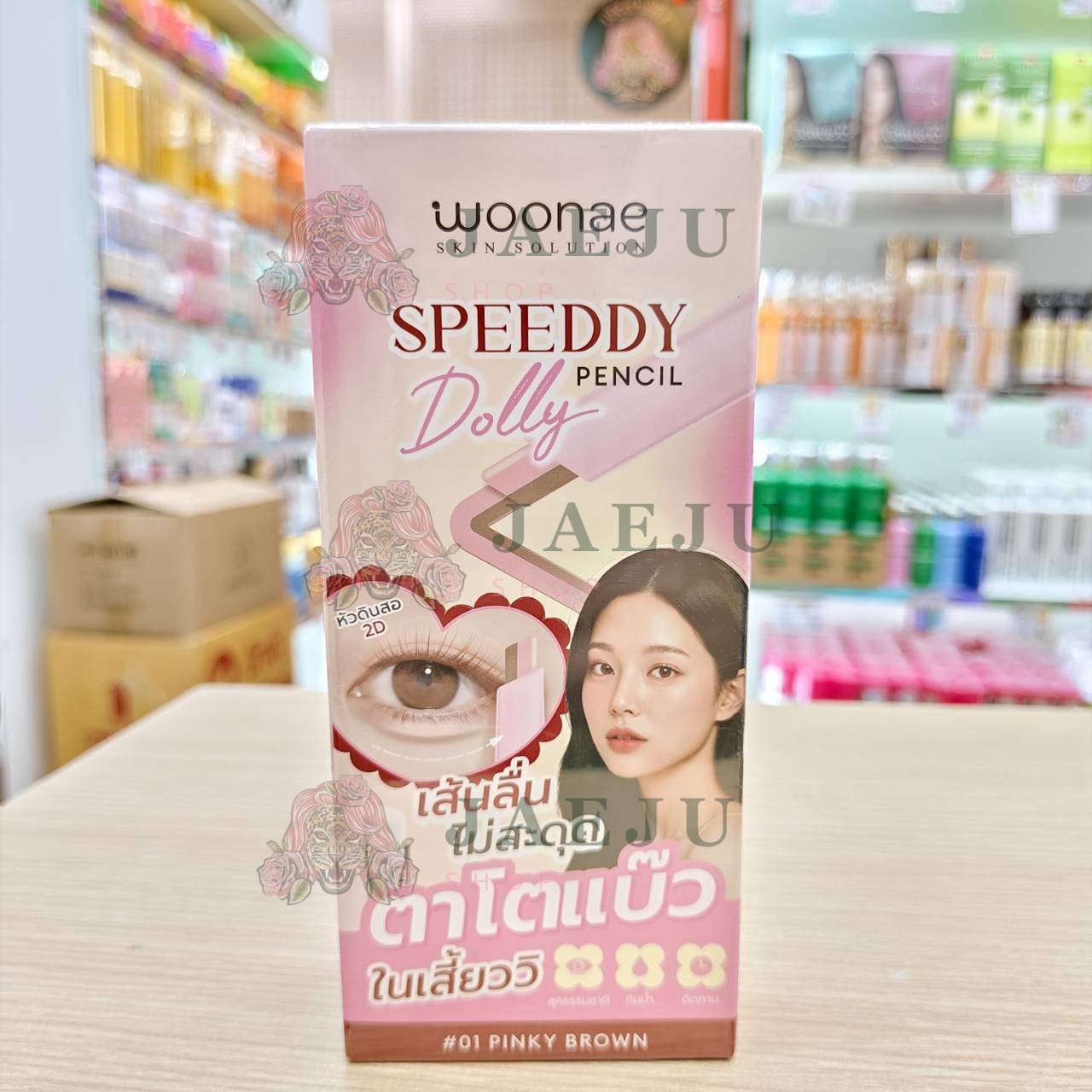 Woonae speeddy dolly pencil วูเน่ สปีดดี้ ดอลลี่ เพนซิล 0.25g(1box x3pcs) - Image 2