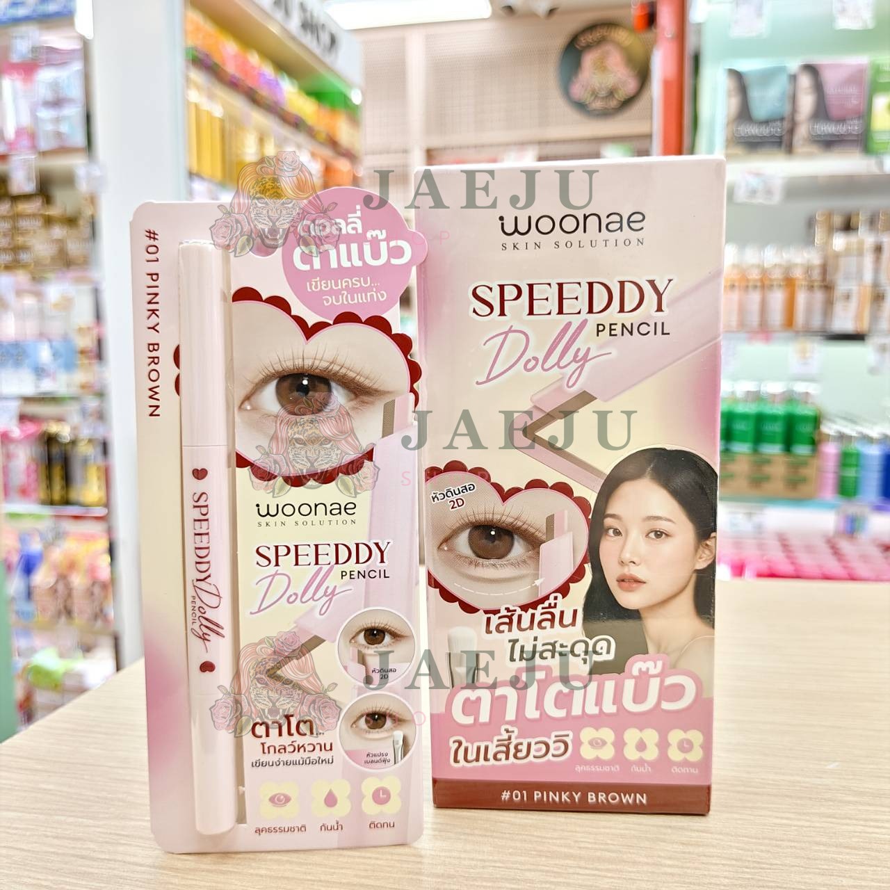 Woonae speeddy dolly pencil วูเน่ สปีดดี้ ดอลลี่ เพนซิล 0.25g(1box x3pcs) - Image 3