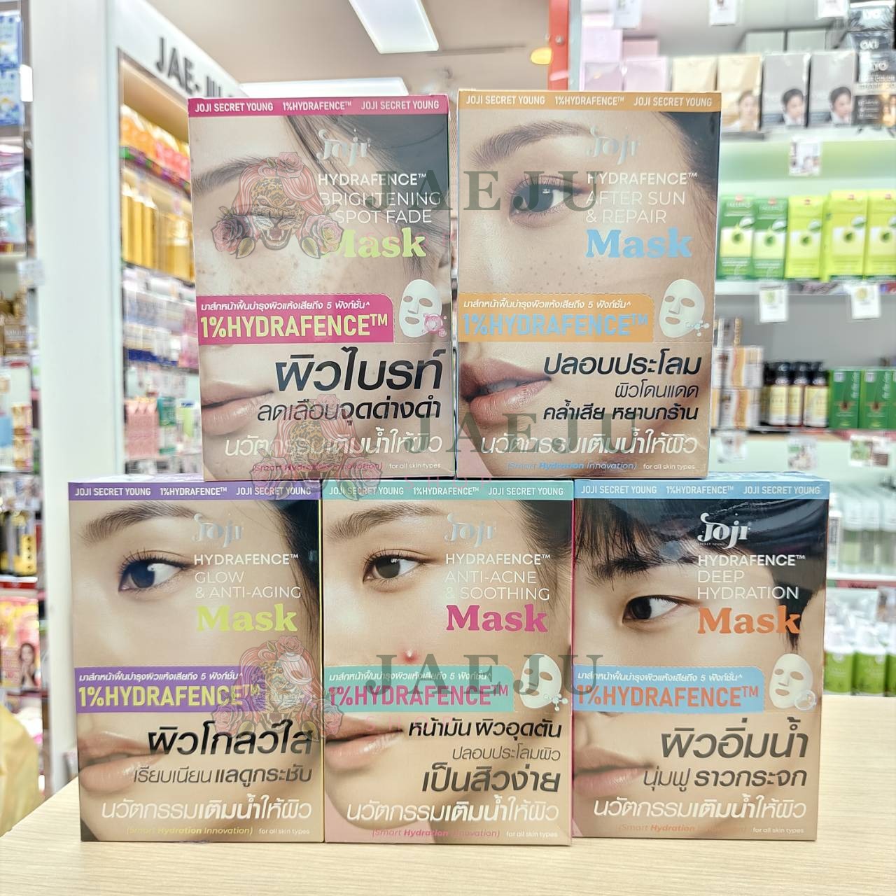 Joji secret young hydrafence mask โจจิ ซีเคร็ท ยัง มาส์ก