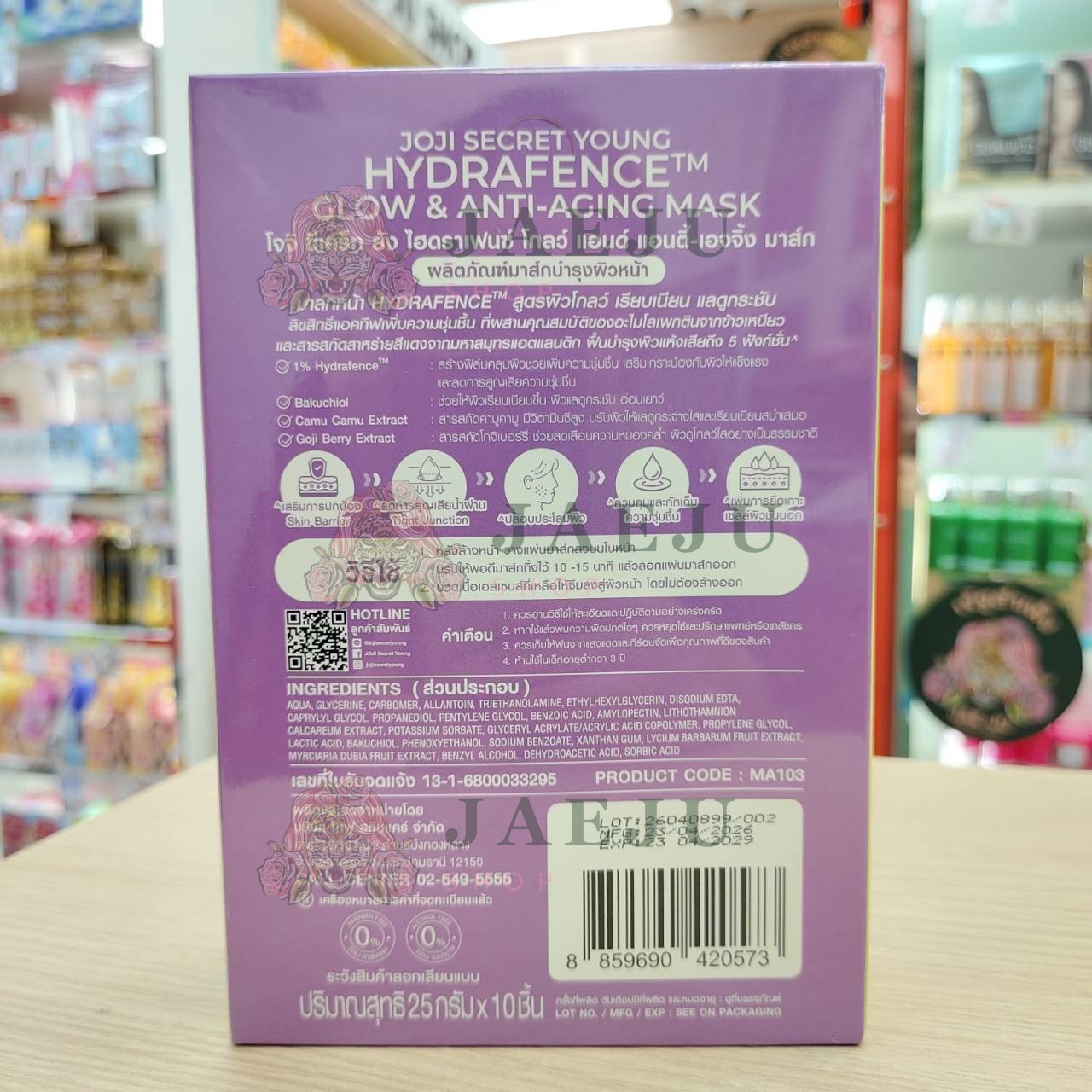Joji secret young hydrafence mask โจจิ ซีเคร็ท ยัง มาส์ก - Image 3