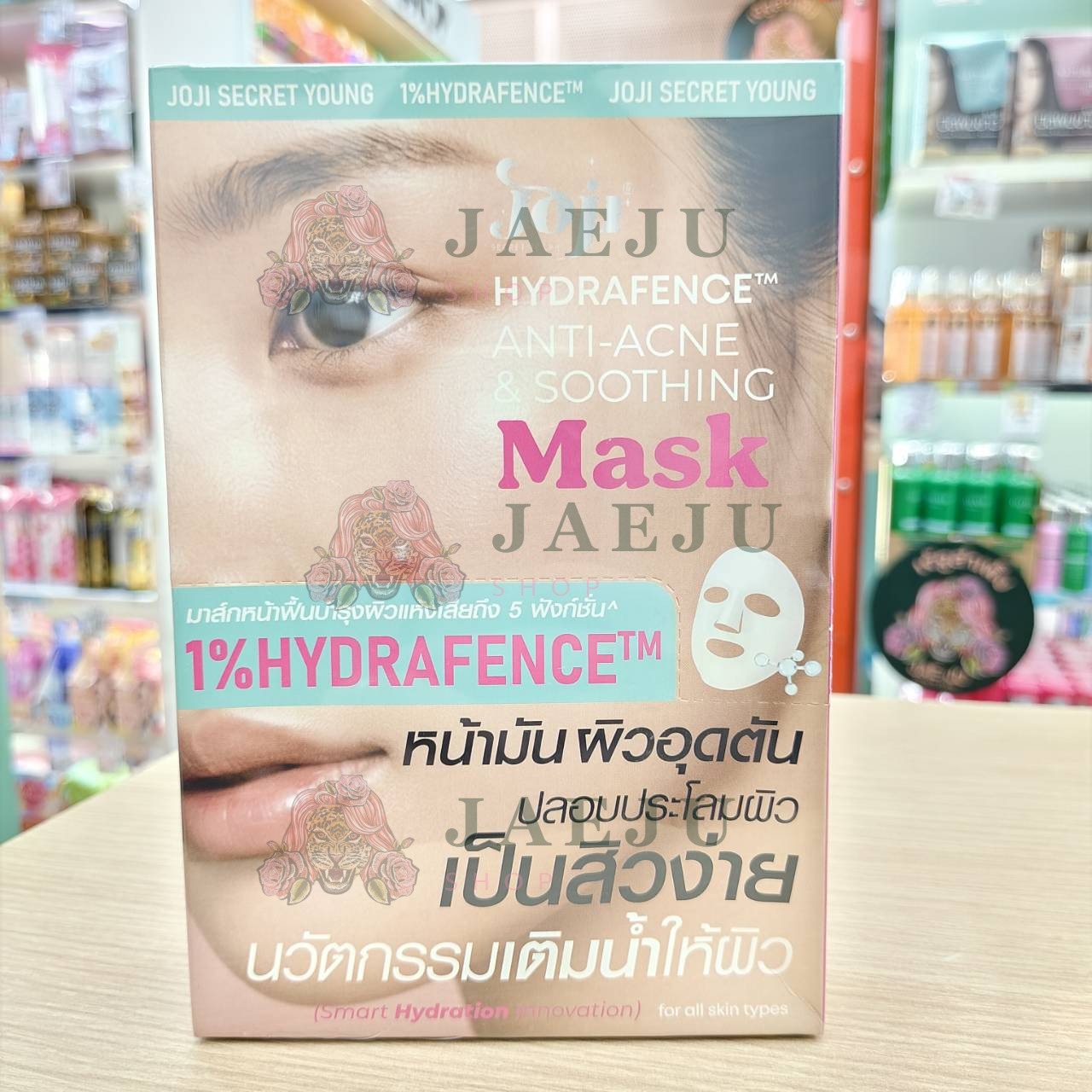 Joji secret young hydrafence mask โจจิ ซีเคร็ท ยัง มาส์ก - Image 4