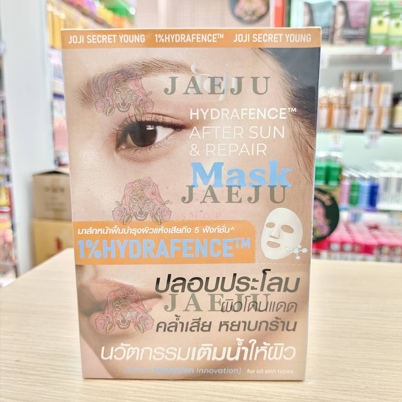 Joji secret young hydrafence mask โจจิ ซีเคร็ท ยัง มาส์ก - Image 10