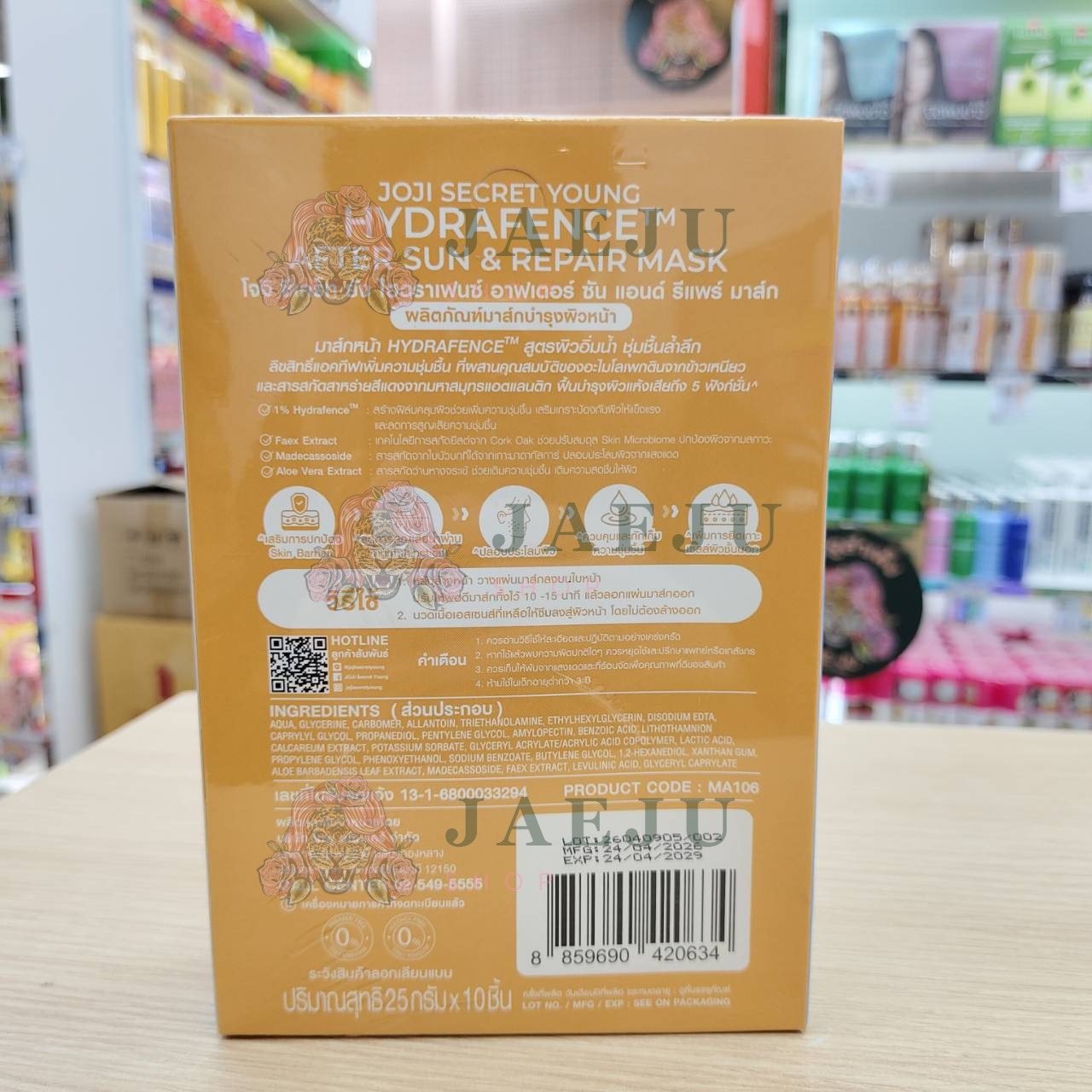 Joji secret young hydrafence mask โจจิ ซีเคร็ท ยัง มาส์ก - Image 11