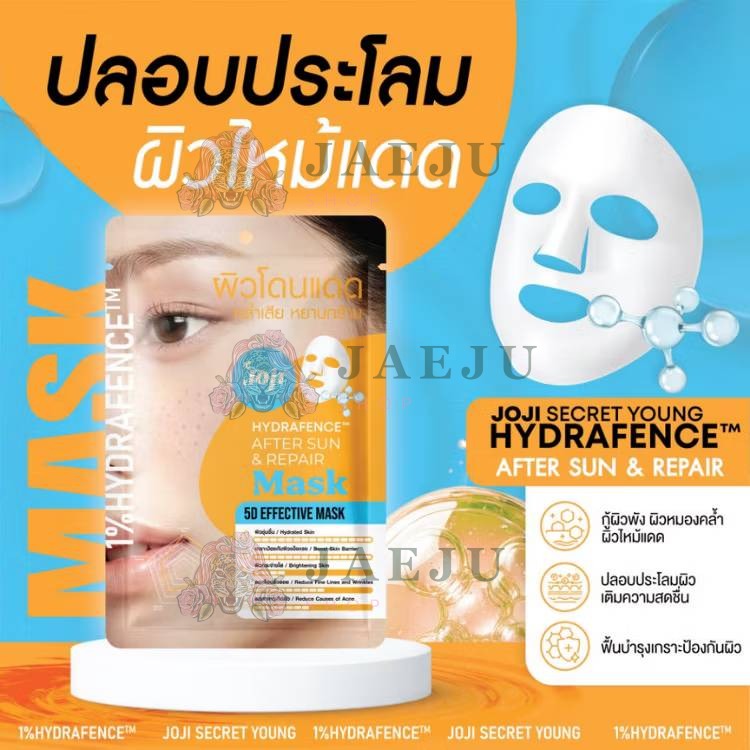 Joji secret young hydrafence mask โจจิ ซีเคร็ท ยัง มาส์ก - Image 15