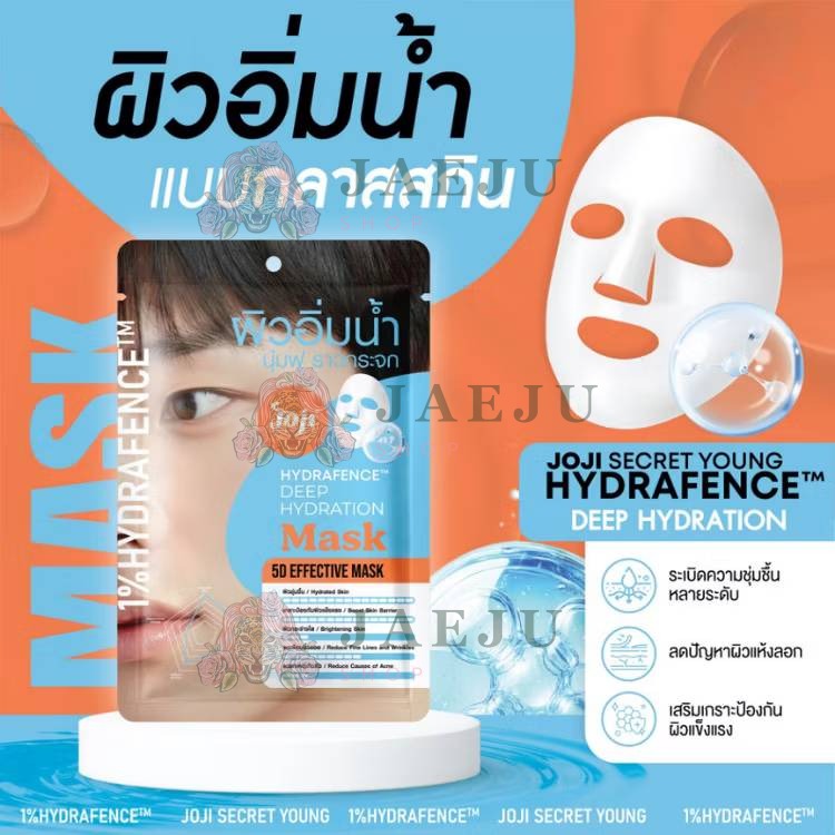 Joji secret young hydrafence mask โจจิ ซีเคร็ท ยัง มาส์ก - Image 16