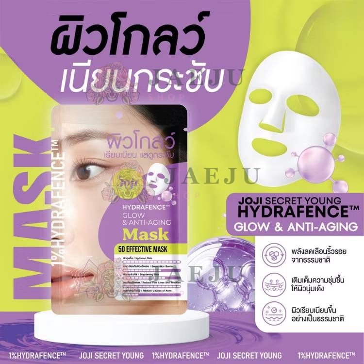 Joji secret young hydrafence mask โจจิ ซีเคร็ท ยัง มาส์ก - Image 17