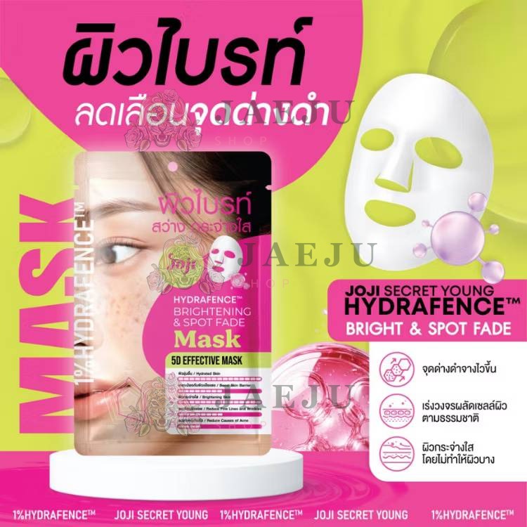 Joji secret young hydrafence mask โจจิ ซีเคร็ท ยัง มาส์ก - Image 18