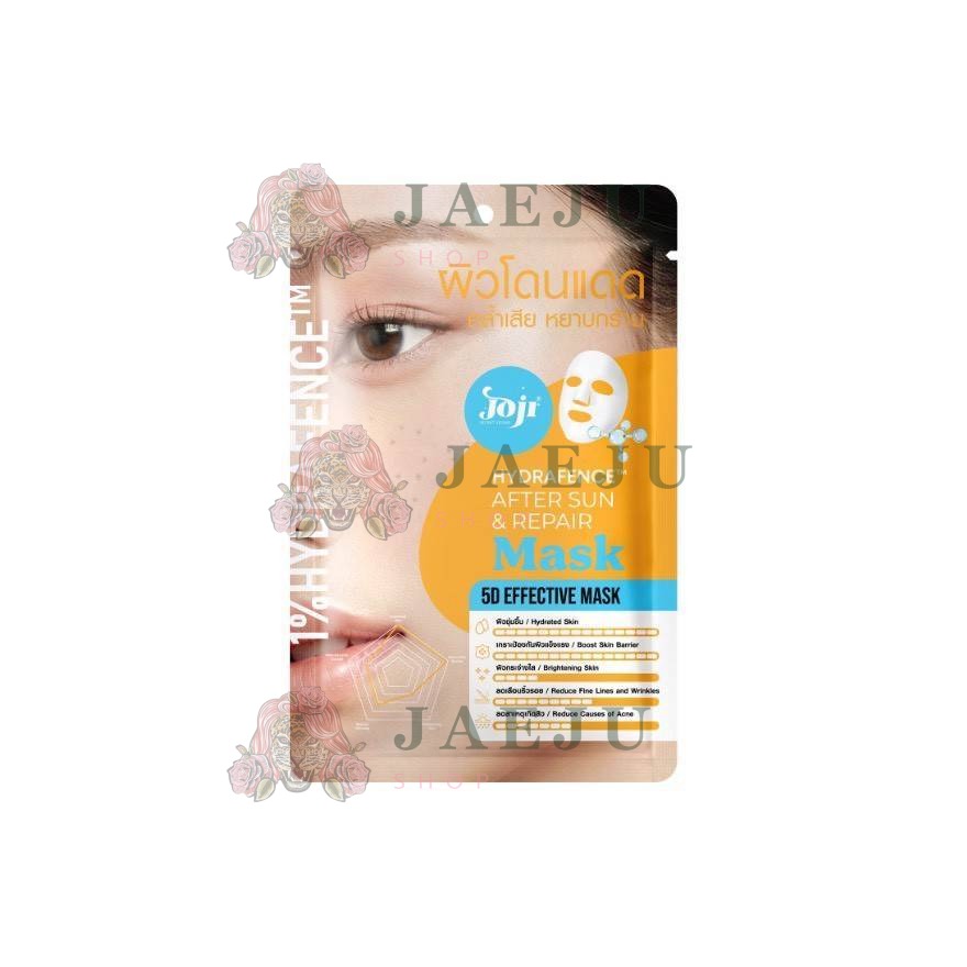 Joji secret young hydrafence mask โจจิ ซีเคร็ท ยัง มาส์ก - Image 22