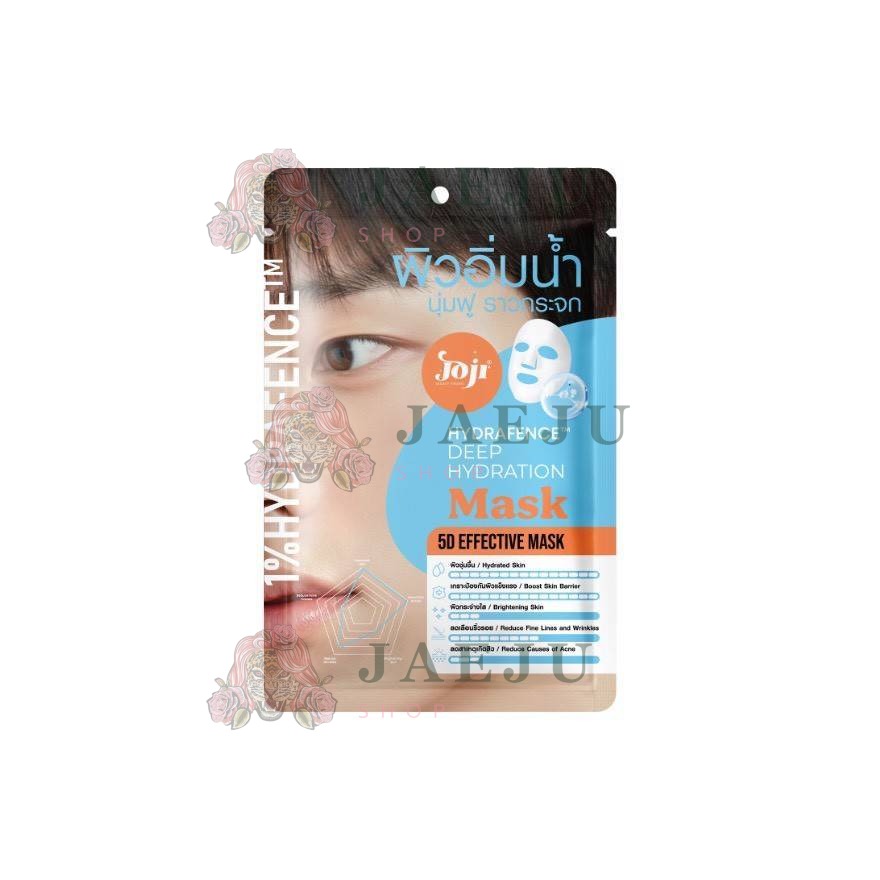 Joji secret young hydrafence mask โจจิ ซีเคร็ท ยัง มาส์ก - Image 24