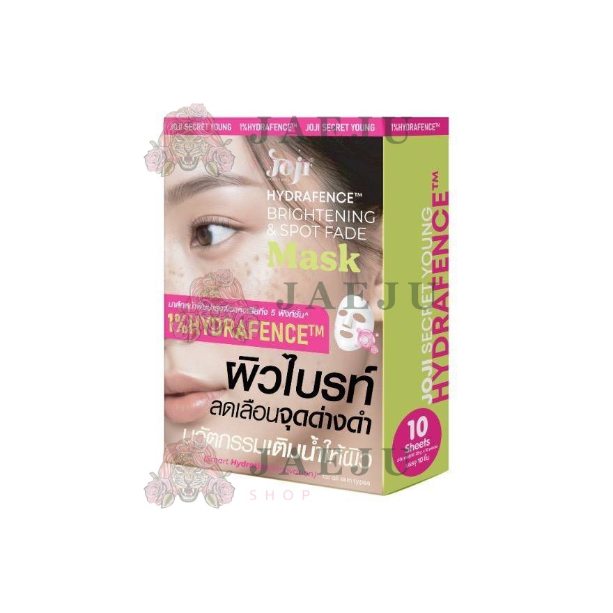 Joji secret young hydrafence mask โจจิ ซีเคร็ท ยัง มาส์ก - Image 27