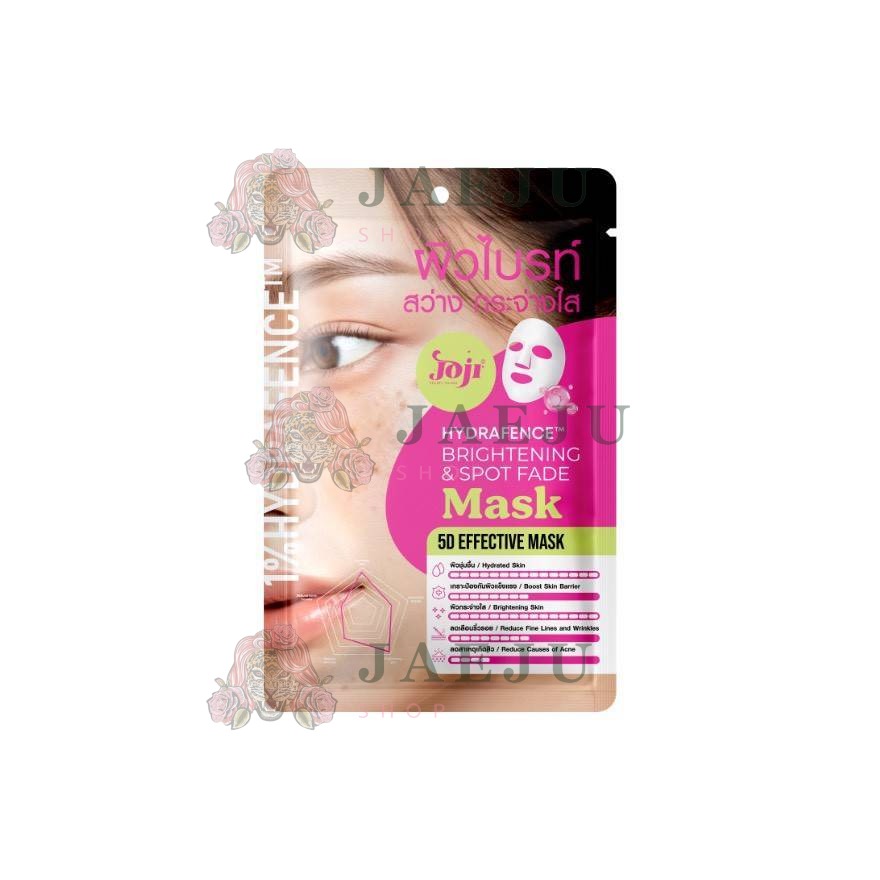 Joji secret young hydrafence mask โจจิ ซีเคร็ท ยัง มาส์ก - Image 28