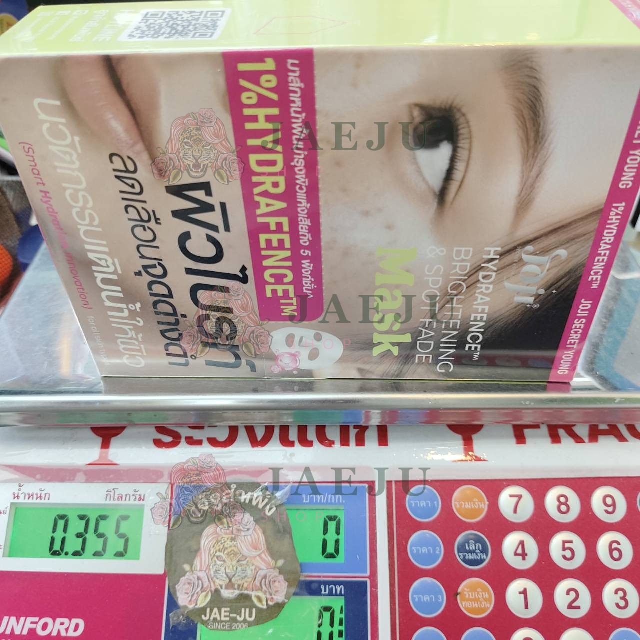 Joji secret young hydrafence mask โจจิ ซีเคร็ท ยัง มาส์ก - Image 29