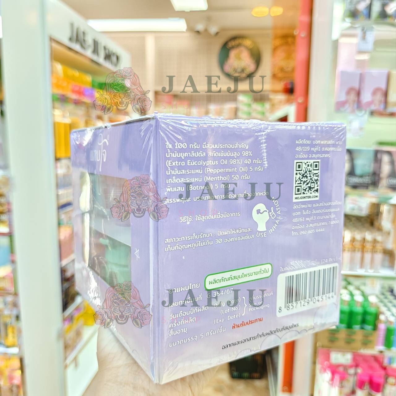 TAN jai brand inhaller eucalyptus scent ยาดมตราแทนใจ box24pcs x5g - Image 4