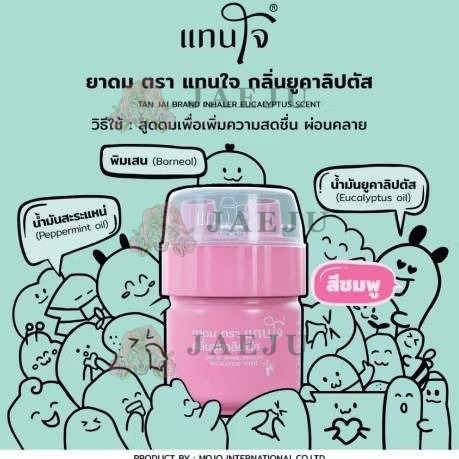 TAN jai brand inhaller eucalyptus scent ยาดมตราแทนใจ box24pcs x5g - Image 5