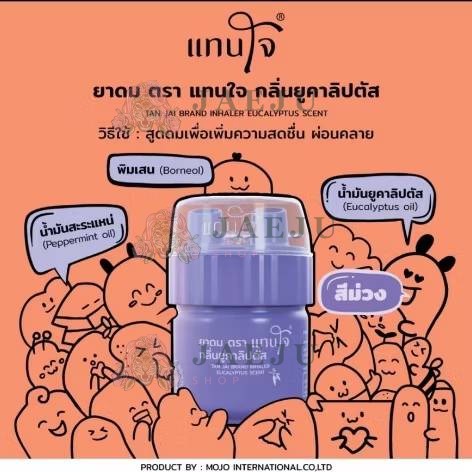 TAN jai brand inhaller eucalyptus scent ยาดมตราแทนใจ box24pcs x5g - Image 6