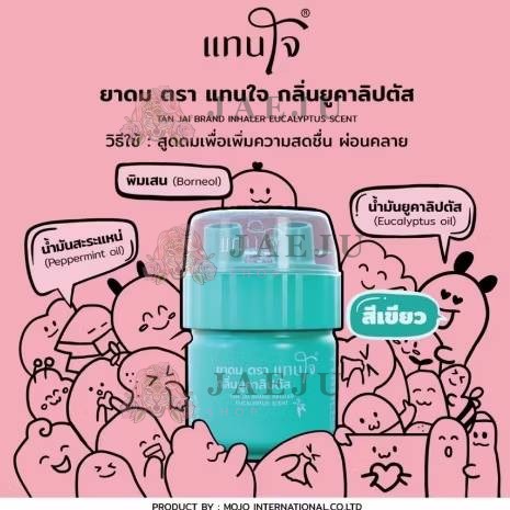 TAN jai brand inhaller eucalyptus scent ยาดมตราแทนใจ กลิ่นยูคาลิปตัส pack12x5g - Image 4