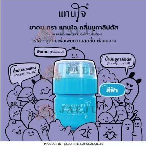 TAN jai brand inhaller eucalyptus scent ยาดมตราแทนใจ box24pcs x5g - Image 8