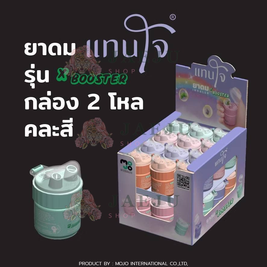 TAN jai brand inhaller eucalyptus scent ยาดมตราแทนใจ box24pcs x5g - Image 9