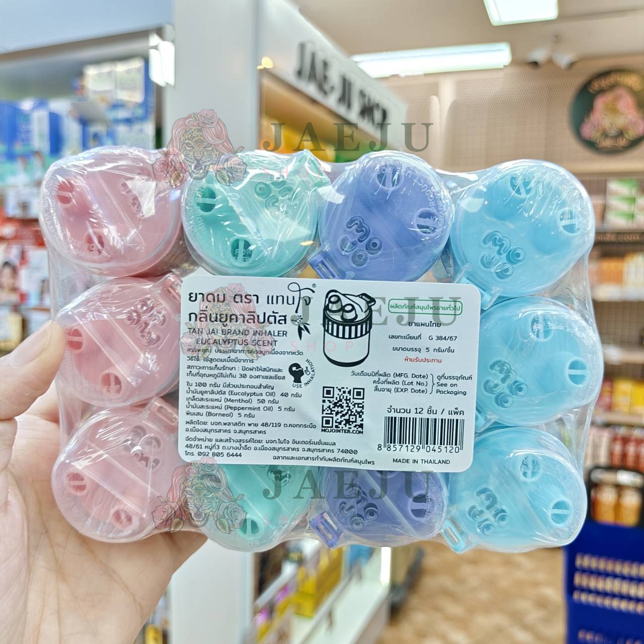 TAN jai brand inhaller eucalyptus scent ยาดมตราแทนใจ กลิ่นยูคาลิปตัส pack12x5g - Image 7