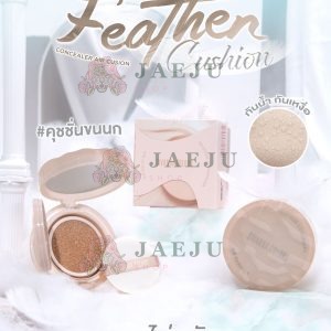 HF824 Sivanna colors feather concealer ari cushion ซีเว่นน่า คัลเลอร์ส คุชชั่น 13g.