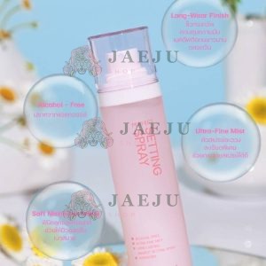 MC 8022 Meilinda perfect setting spray เมลินดา เพอร์เฟ็ค เซ็ทติ่ง สเปร์ย์ 50ml.