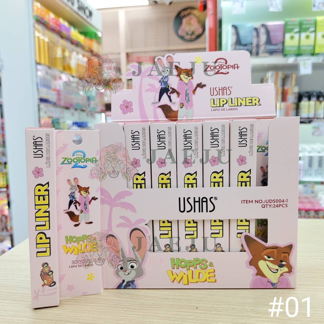 USHAS hopps wilde lip liner ยูสซาส ซูโทเปีย ลิป ไลเนอร์ - Image 7