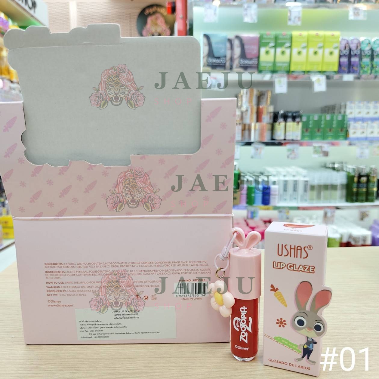 UShas lip glaze ยูสซาส ลิปเกลซ - Image 9