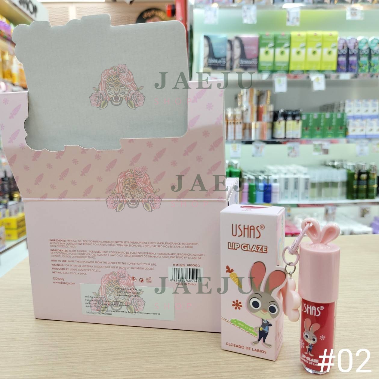 UShas lip glaze ยูสซาส ลิปเกลซ - Image 13