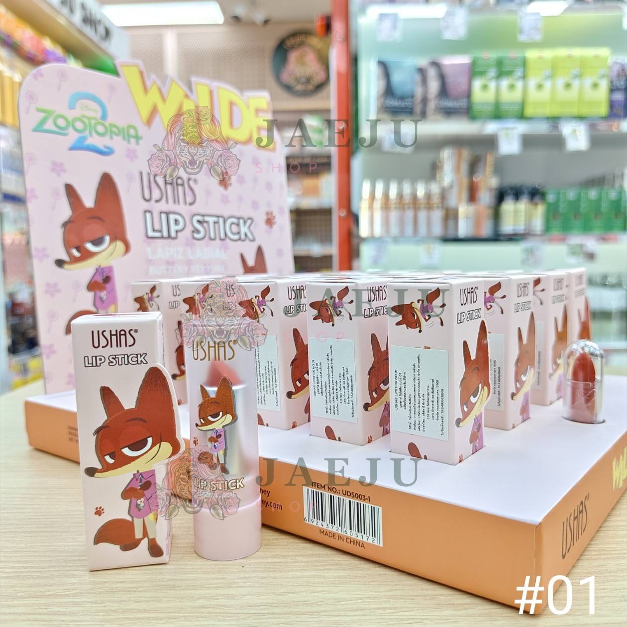 UShas lip stick ยูสซาส ลิปสติก 3.8g - Image 11