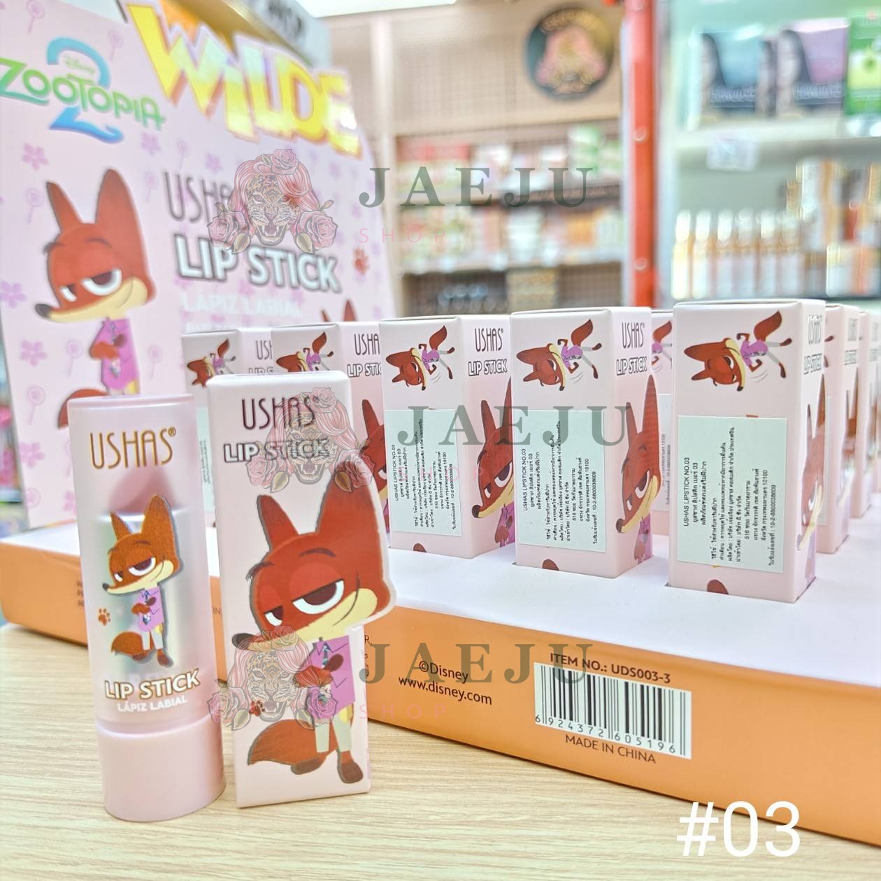UShas lip stick ยูสซาส ลิปสติก 3.8g - Image 17