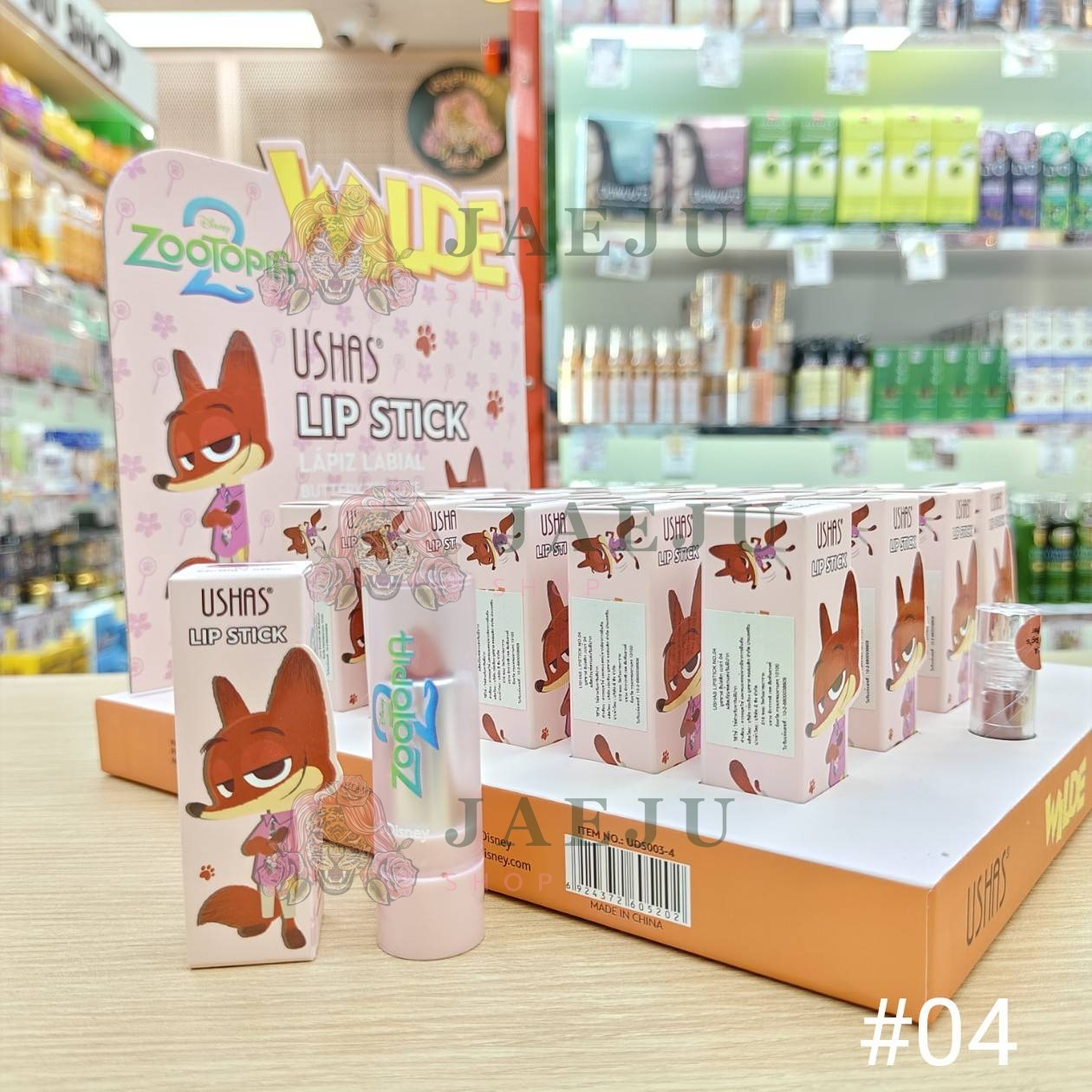 UShas lip stick ยูสซาส ลิปสติก 3.8g - Image 20
