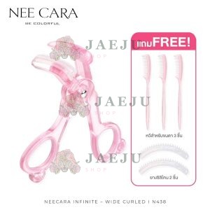 N438 Nee cara infinite wide curler