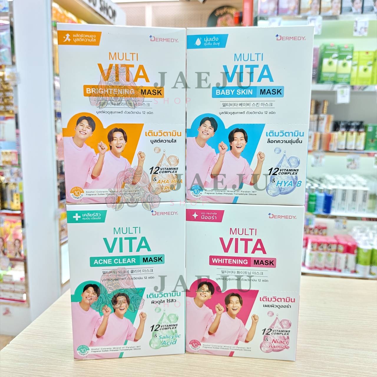 DERMEDY multi vita mask เดอร์มีดี มัลติ ไวต้า มาสก์ 25gx10pcs