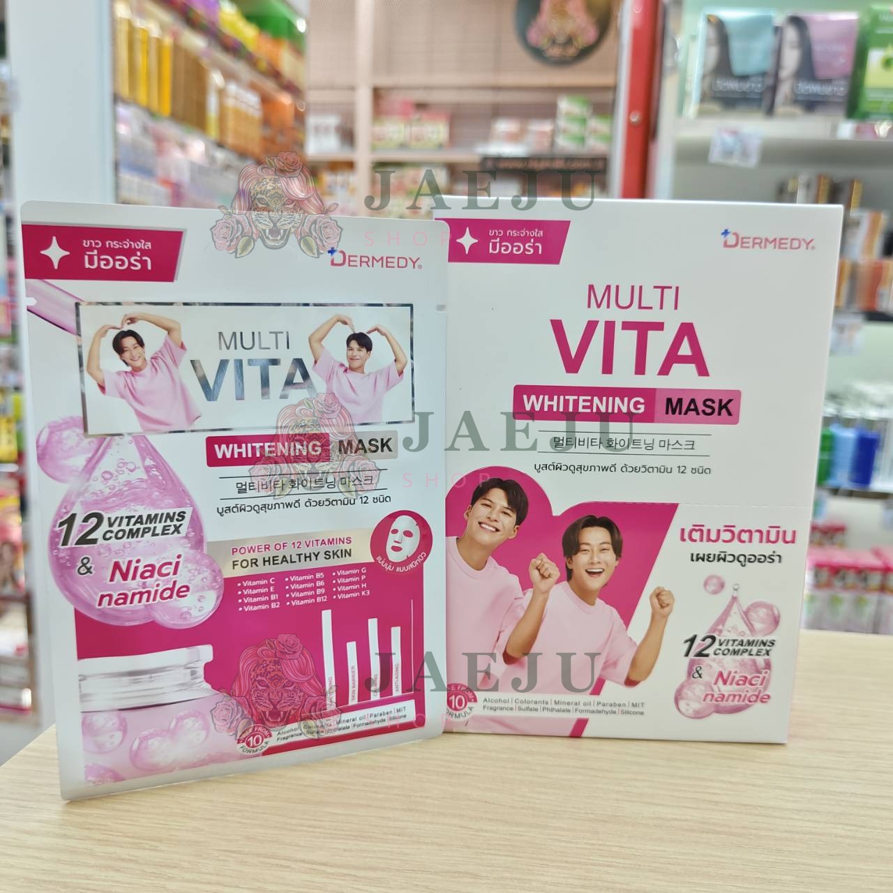 DERMEDY multi vita mask เดอร์มีดี มัลติ ไวต้า มาสก์ 25gx10pcs - Image 9