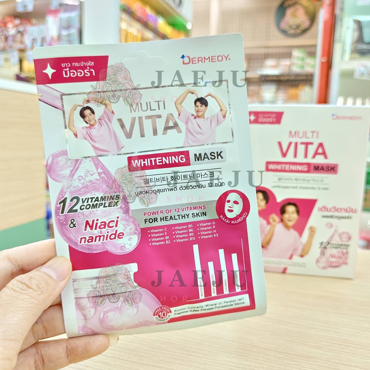 DERMEDY multi vita mask เดอร์มีดี มัลติ ไวต้า มาสก์ 25gx10pcs - Image 10