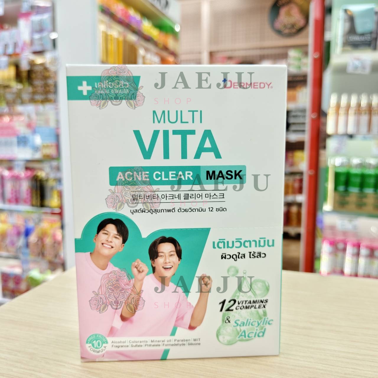 DERMEDY multi vita mask เดอร์มีดี มัลติ ไวต้า มาสก์ 25gx10pcs - Image 12